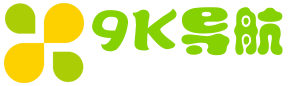 9k导航网_分类目录_收录精选的导航网站